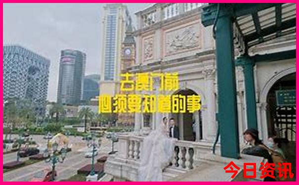 东莞周边游旅游景点推荐